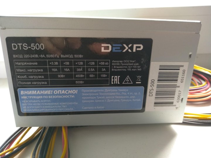 Dexp dts 450 схема