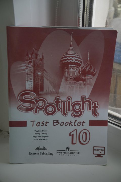 Spotlight test. Тест буклет 10 класс Spotlight тест 2. Английский язык 10 класс Spotlight Test booklet. Test booklet 10 класс Spotlight. Английский язык 10 класс Spotlight тест.