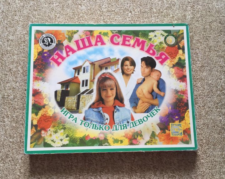 Семья Играй Интернет Магазин Минск