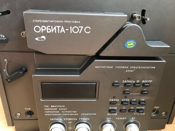 Орбита 107 схема