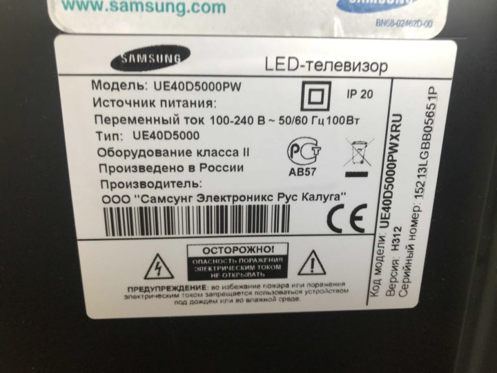 Телевизор самсунг ue32d5000pw. Самсунг ue40d5000pw характеристики. Samsung ue40d5000pw nestartujet. Самсунг модель 5000. Самсунг ue40d5000pw вес.