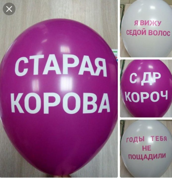 Надпись с днем рождения Старая клюшка