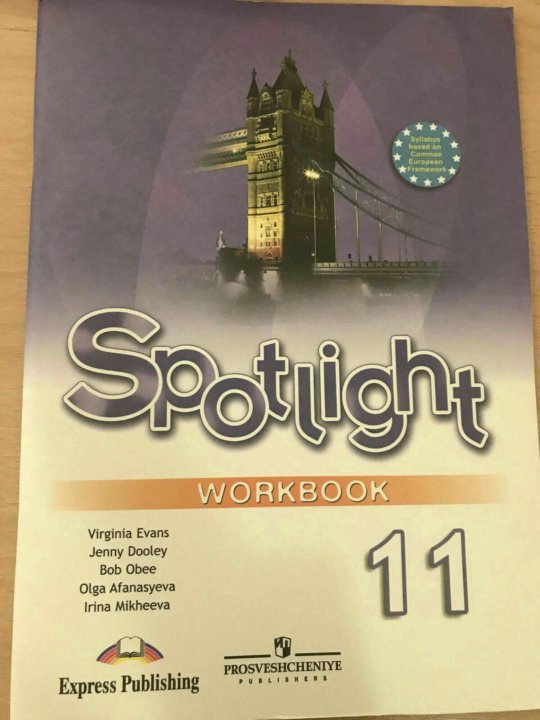 Spotlight 11 учебник. Spotlight 11. Test book Spotlight 11 класс. Spotlight 11 student's book. Спотлайт 11 класс гдз учебник 2021.