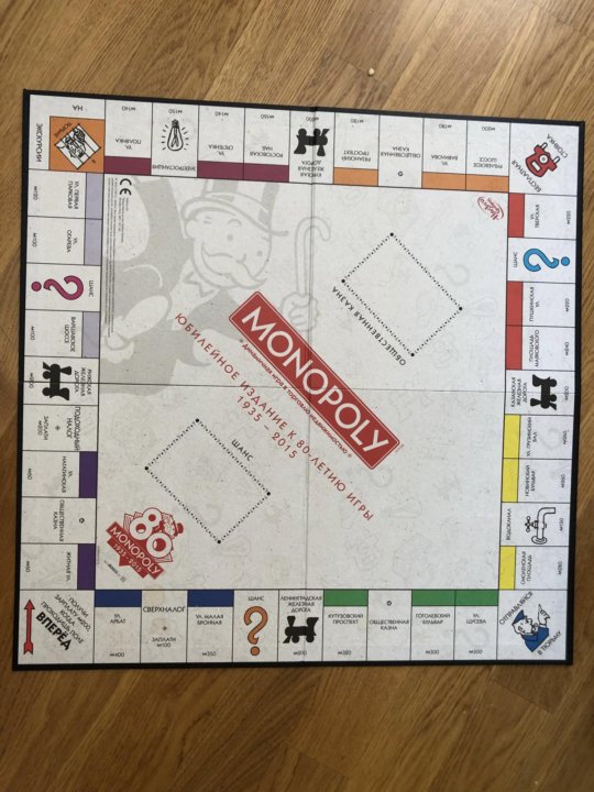 Monopoly Link