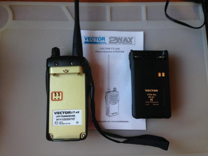 Vector vt 44 h. Vector vt 44 h