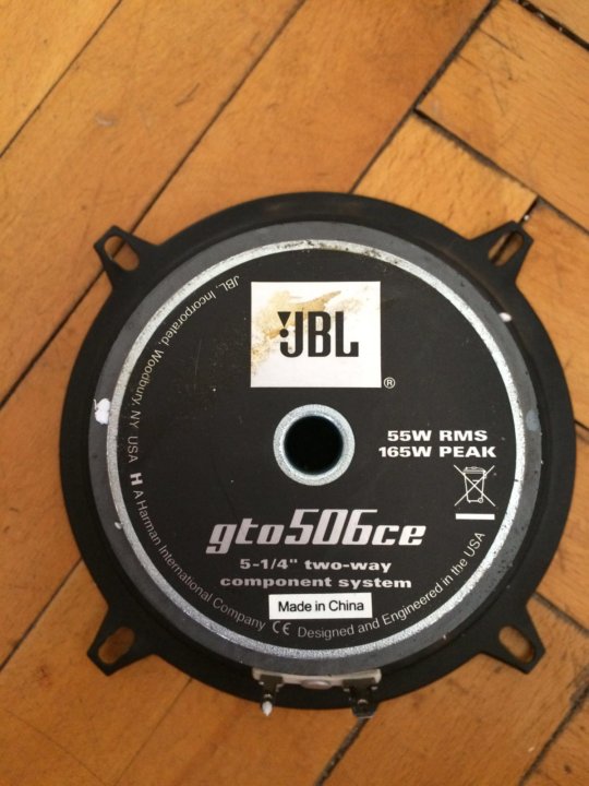 jbl gto 506ce