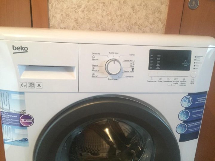 Стиральная машина beko 61031. WKB 61031. Beko WKB 61031 PTMA. Стиральная машина Beko WKB 61031.