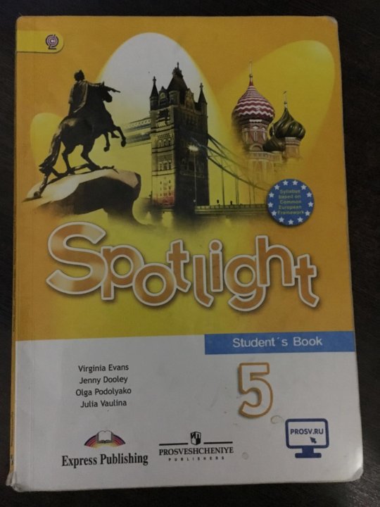 Ваулина 5. Spotlight 5 Workbook английский язык Эванс. Английский 5 класс учебник Spotlight. Ученик английском языке 5 класс.