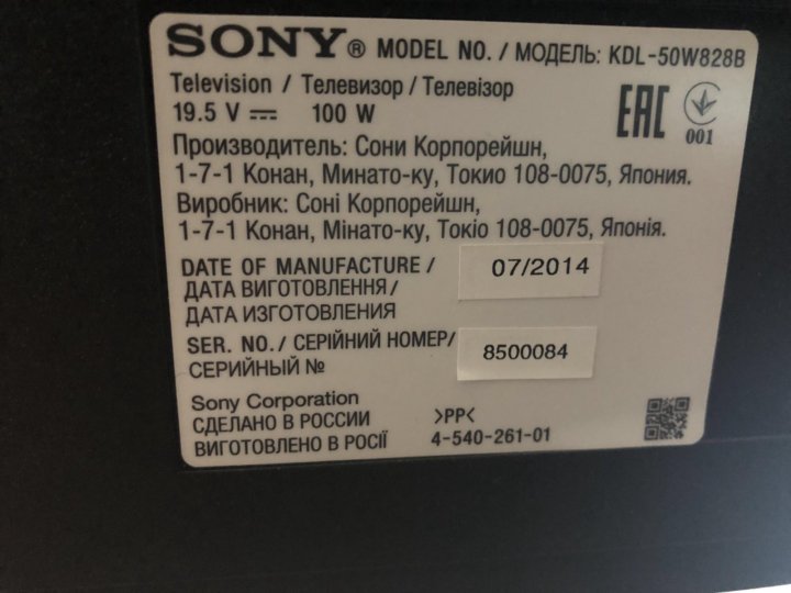 50 кдл. Sony KDL-50w828b. KDL 50w828и. Sony Bravia w828b 50. KDL 50w828b main.