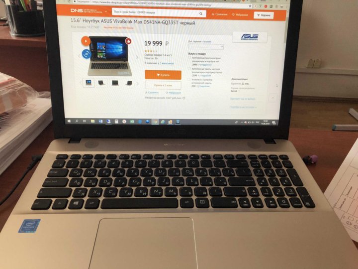 Ноутбук Asus Vivobook Купить В Екатеринбурге