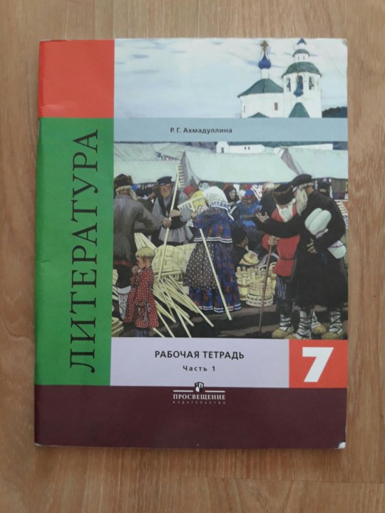 учебник по истории россии 10 класс. философия эпохи просвещения дени дидро (1713-1784). просвещение автор. просвещение автор. учебник по истории.