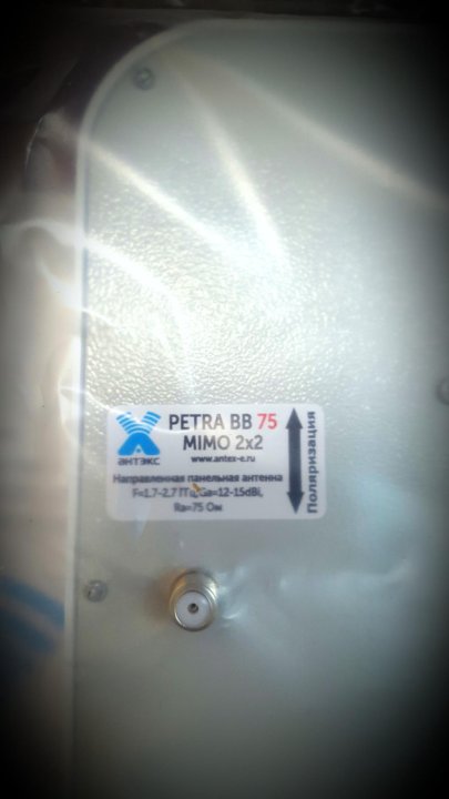 Антенна petra bb 75. Petra BB 75 mimo 2x2. Petra BB mimo 2x2 что внутри. Petra BB 75 mimo 2x2 установка. Антенна Петра ББ внутри.