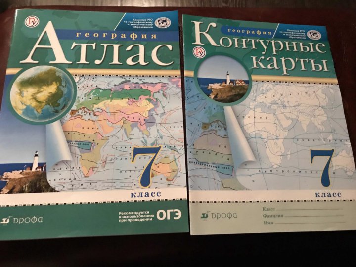 Атлас Карта Интернет Магазин