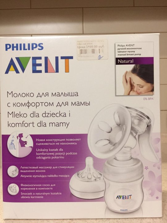 Молокоотсос ручной авент филипс инструкция в картинках
