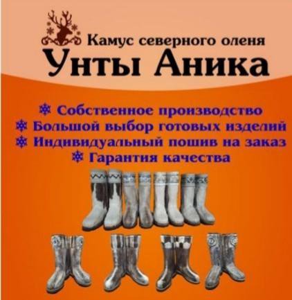 Аника Трейд Г Иркутск Интернет Магазин