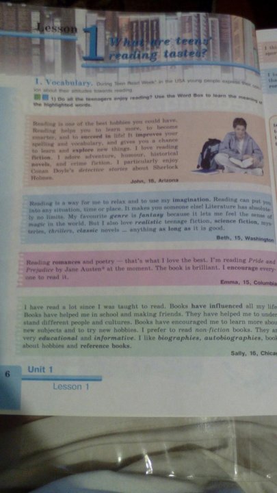 Английский 9 класс страница 22