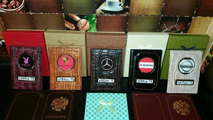 oblozhka dlya avtodokumentov s gos