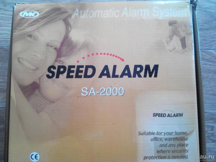 Speed alarm sa 2000 инструкция сигнализация