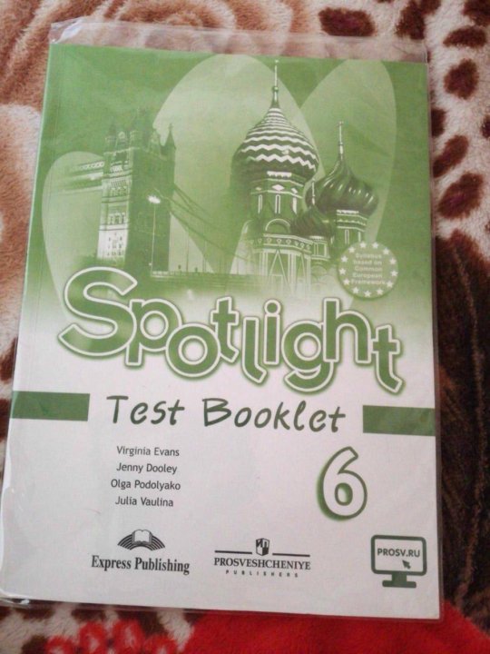Английский язык 6 класс spotlight test booklet. Тест буклет 8 класс Spotlight Test 2. Spotlight Test booklet 6 класс Test 1 a. Spotlight 6 Test booklet 1b. Test booklet 6 класс Spotlight.
