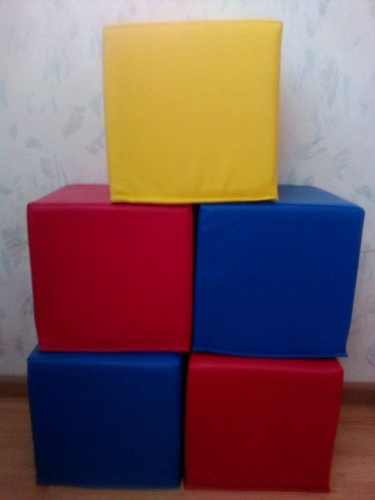 Мягкие кубики