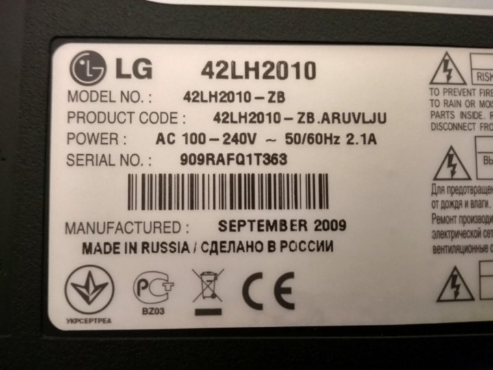 Схема lg 42la660v