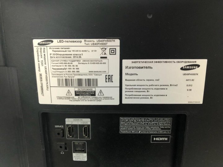 Samsung ue32eh5007 схема