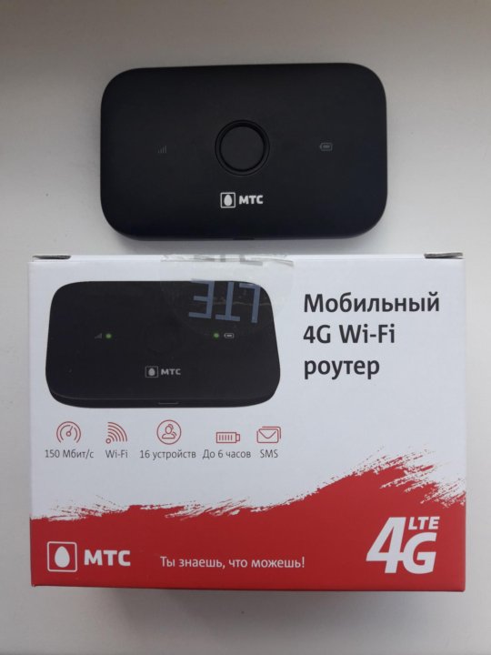 Мтс Магазин Соль Илецк