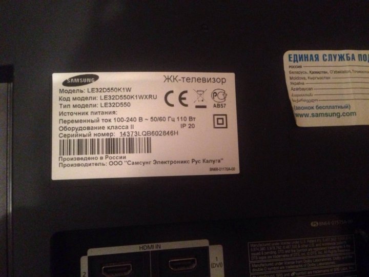 Samsung le32c450e1w схема