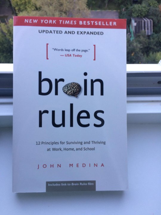 The new rule by the. Brain rules. brain rules john medina. книга rules. brain rules book.