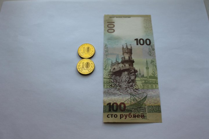 100 рублей биметалл. Сто рублей. 100 рублей на 10. Новая сторублевая купюра 2022. 100 рублей на 10.