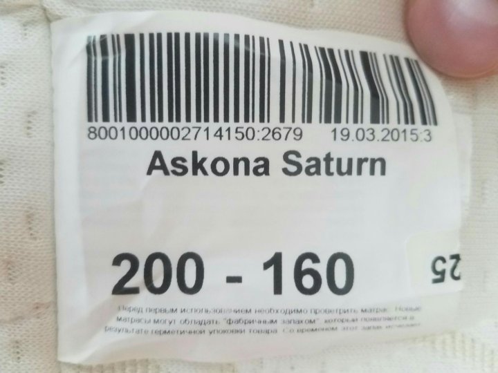 Матрас askona saturn 160 200