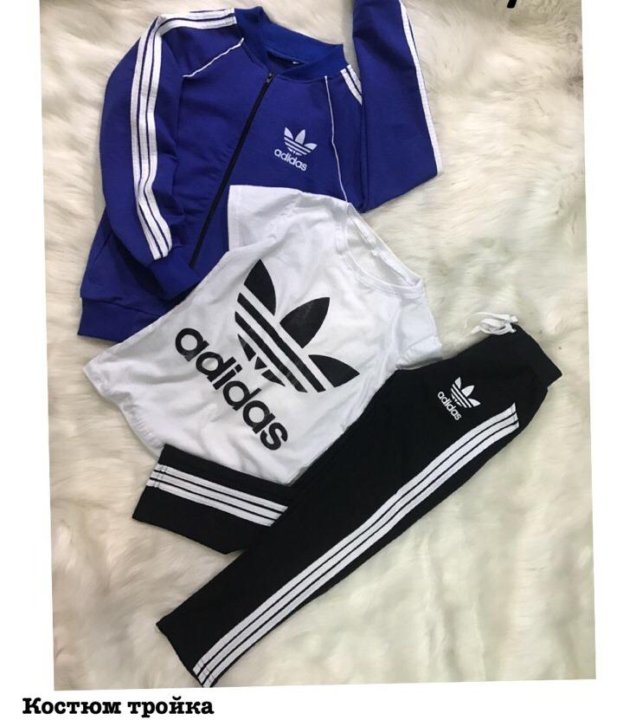 Adidas костюм спортивный детский тройка. Костюм спортивный тройка адидас детский. Костюм спортивный тройка адидас детский. Костюм адидас тройка. Зимний костюм тройка адидас мужской.