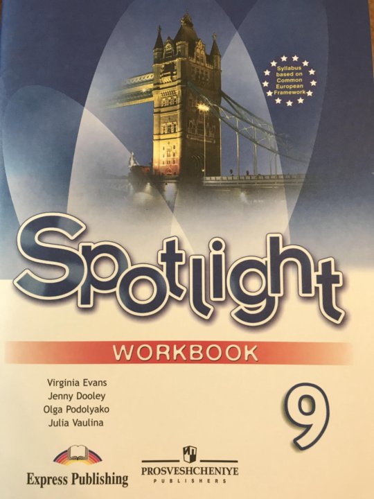 Spotlight 11 test booklet pdf