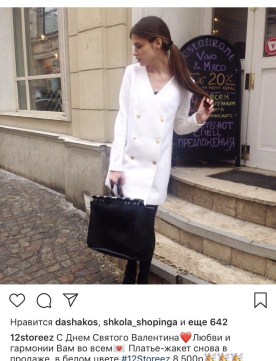 12 Storeez Возврат Товара В Магазин