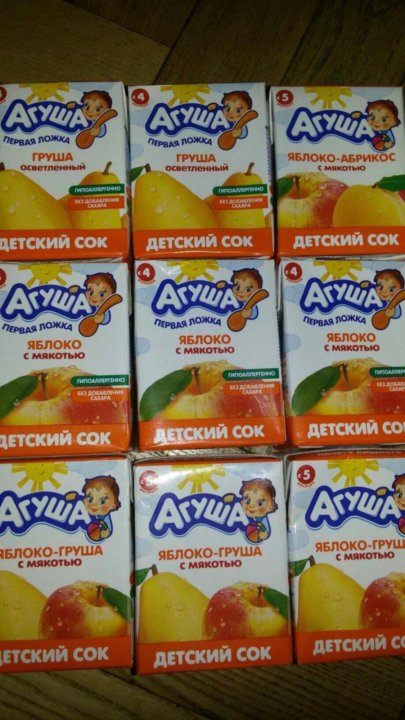 Фото Агуши Где 10 Штук