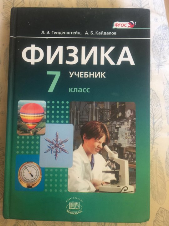 Задачник по физике бауманки нет Задачник По Физике Бауманки Нет
