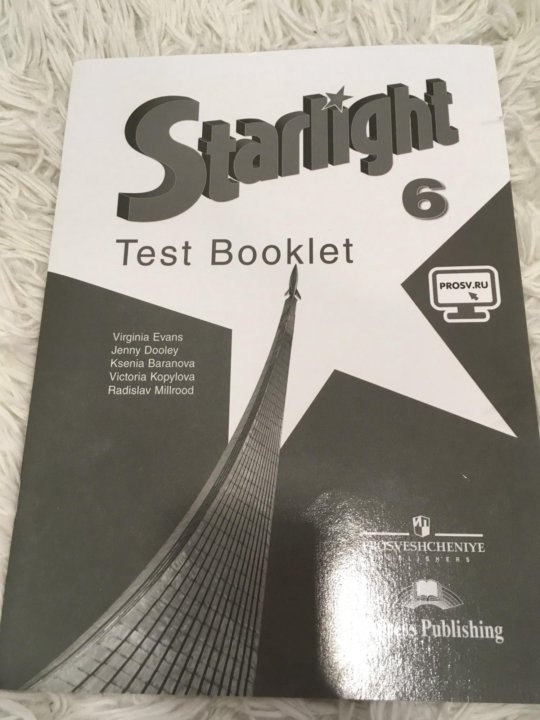 Test 1, Test booklet Starlight 6 класс. Старлайт 7 тест буклет Баранова.