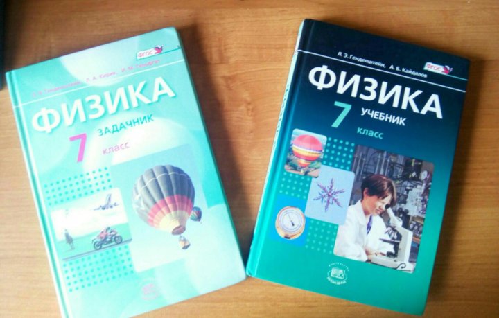 Задачник по физике бауманки нет Задачник По Физике Бауманки Нет