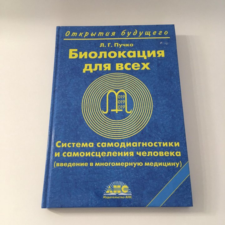 ЭЛЕКТРОФИЗИК ПУЧКО КНИГА СКАЧАТЬ БЕСПЛАТНО ЭЛЕКТРОФИЗИК ПУЧКО КНИГА СКАЧАТЬ БЕСПЛАТНО