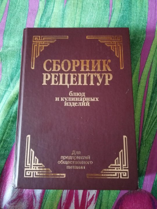 В н попова сборник бизнес планов м 1999