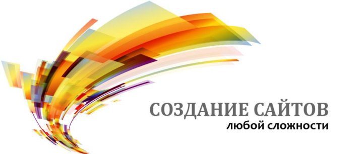 Проект создания сайта пример