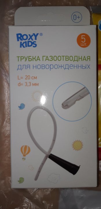 Презентация на тему газоотводная трубка