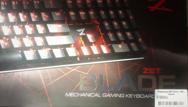 Zet blade драйвера. Электрическая схема механической клавиатуры zet Blade. Zet Gaming Blade Pro 1. Механическая клавиатура Blade Pro zet инструкция. Zet Gaming Blade kpz026004839.