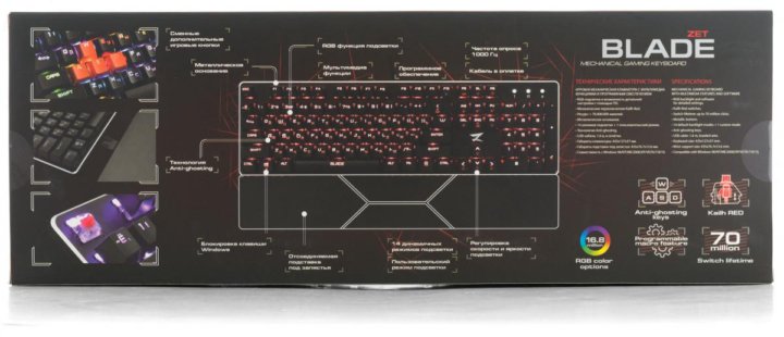 Zet blade драйвера. Зет гейминг блейд клавиатура 1--. Раскладка клавиатуры zet Gaming Blade. Программное обеспечение на клавиатуру Зет блейд про. Комбинации клавиш на клавиатуре zet Gaming Blade Pro.