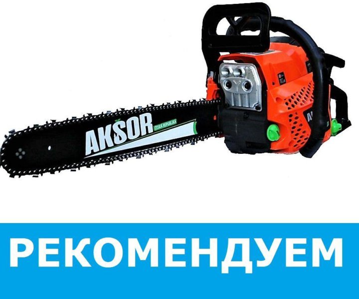 Пила бак. Бензопила Aksor AGS-55 цепь. Пила ручная бензиновая AGS-55, бренд Aksor. Бензопила Texa t54505. Бензопила Aksor AGS-55 запчасти.