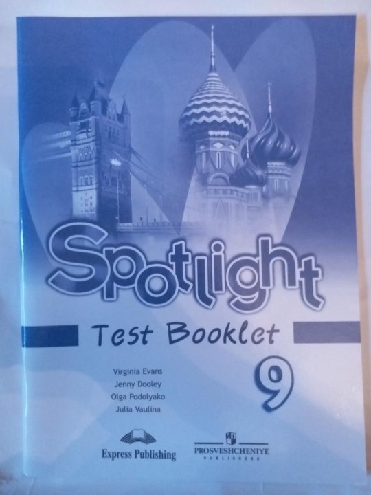 Тест бук английский 9. Test booklet 7 класс Spotlight. Test booklet 8 класс Spotlight. Test booklet 9 класс Spotlight. Test booklet 5 класс Spotlight.