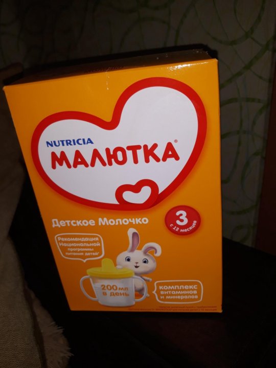 Каша малютка не для продажи