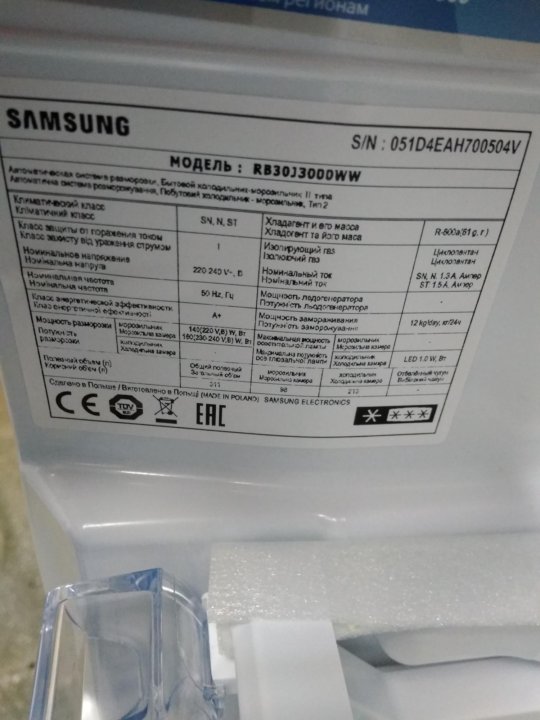 Samsung rb30a30n0ww wt. Серийный номер холодильника самсунг. Шильдик холодильника Samsung. Бирка самсунг холодильник. Самсунг r830j3000ww.