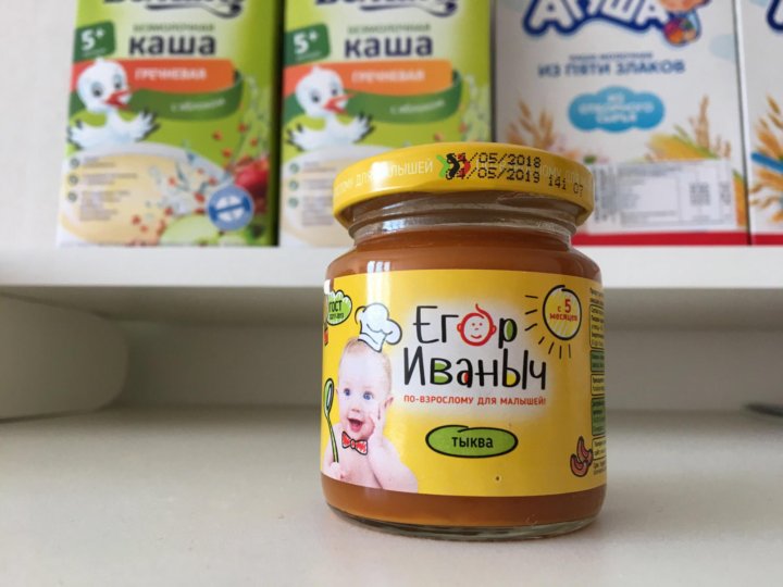 Детское Питание В Баночках Купить Интернет Магазин