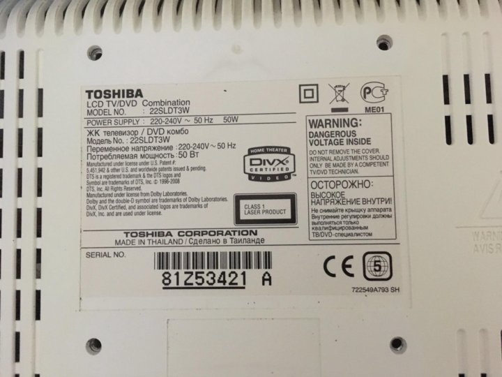 Toshiba 22dv733r нет изображения